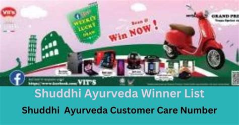 shuddhi ayurveda lucky draw